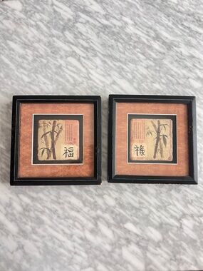 Vintage Bamboo Art Tiles in Frames Set of 2